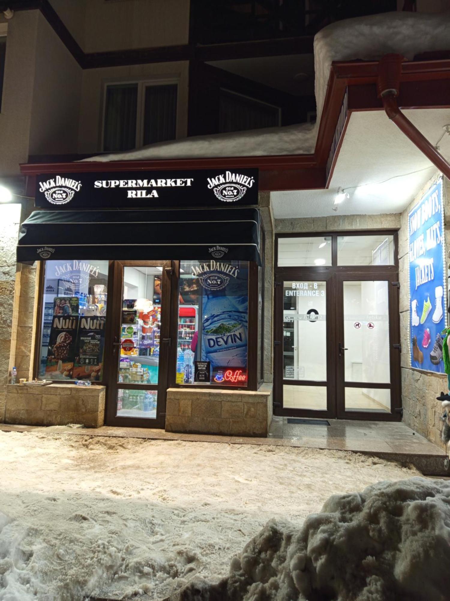 波罗维茨 Iglika 2 Snowy Night V18酒店 外观 照片